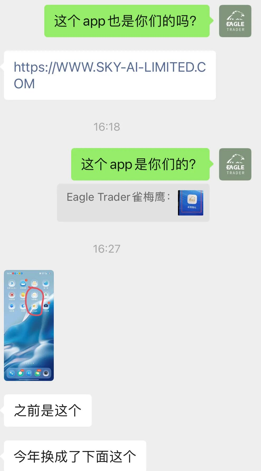 ���̻ƽ��ĸ�ƽ̨����